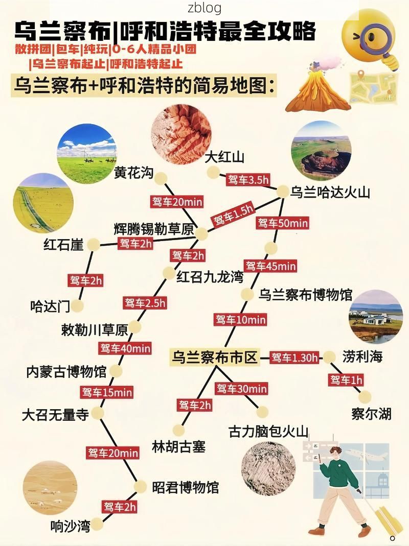 草原门户的防疫坚守：呼伦贝尔市辖区如何构筑北疆防线