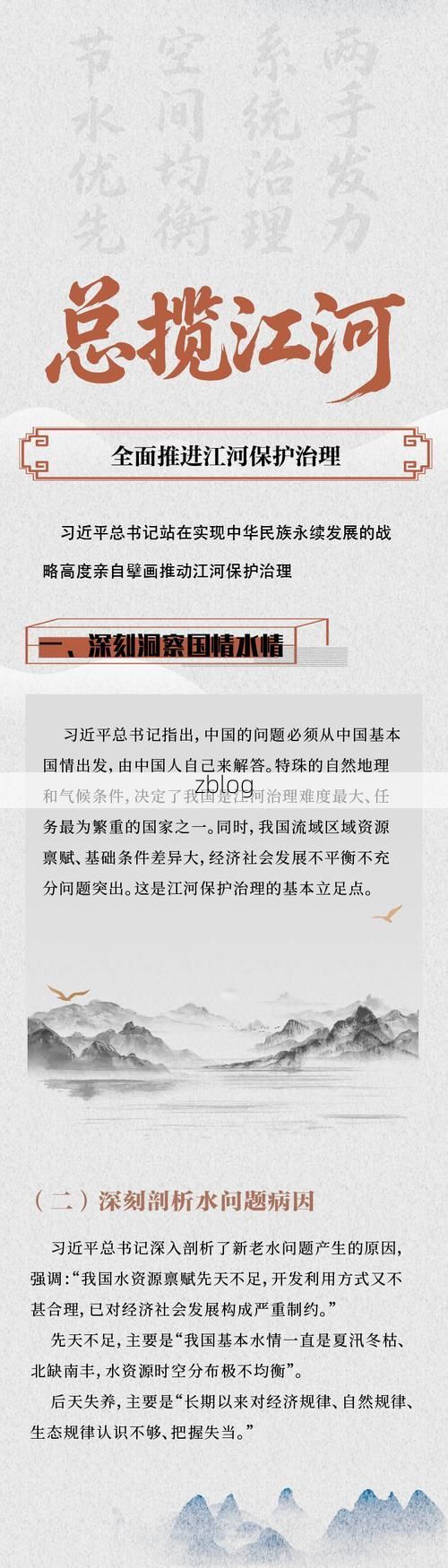 如皋：长江冲积平原上的防疫样本与地理屏障