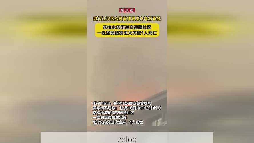 武汉市市辖区新增1例无症状感染者  武汉市市辖区疫情防控最新通报_54506