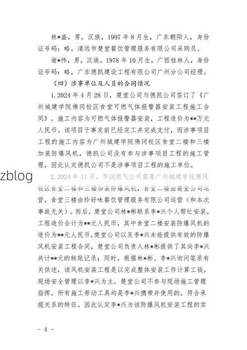 【2022年7月10日恩平新增确诊病例情况_82303】