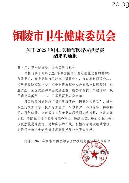 桂阳县新增1例无症状感染者  桂阳县疫情防控最新通报