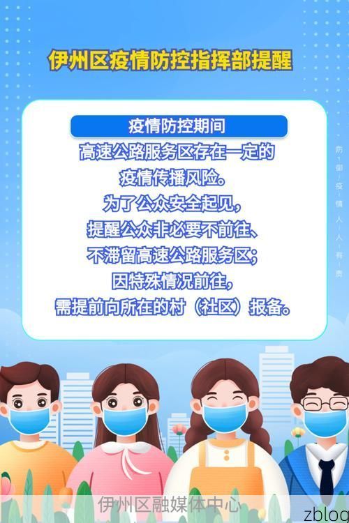 巴南区新增1例无症状感染者  巴南区疫情防控最新通报_7668