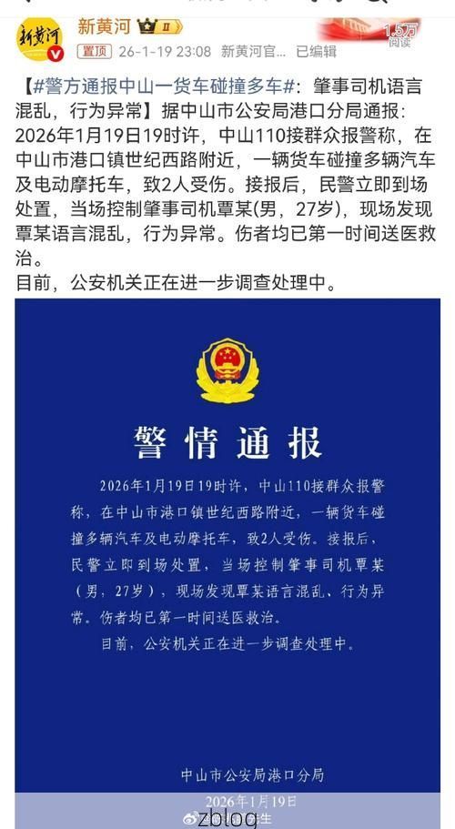 31省区市新增12例本土确诊，中山疫情最新消息_67525