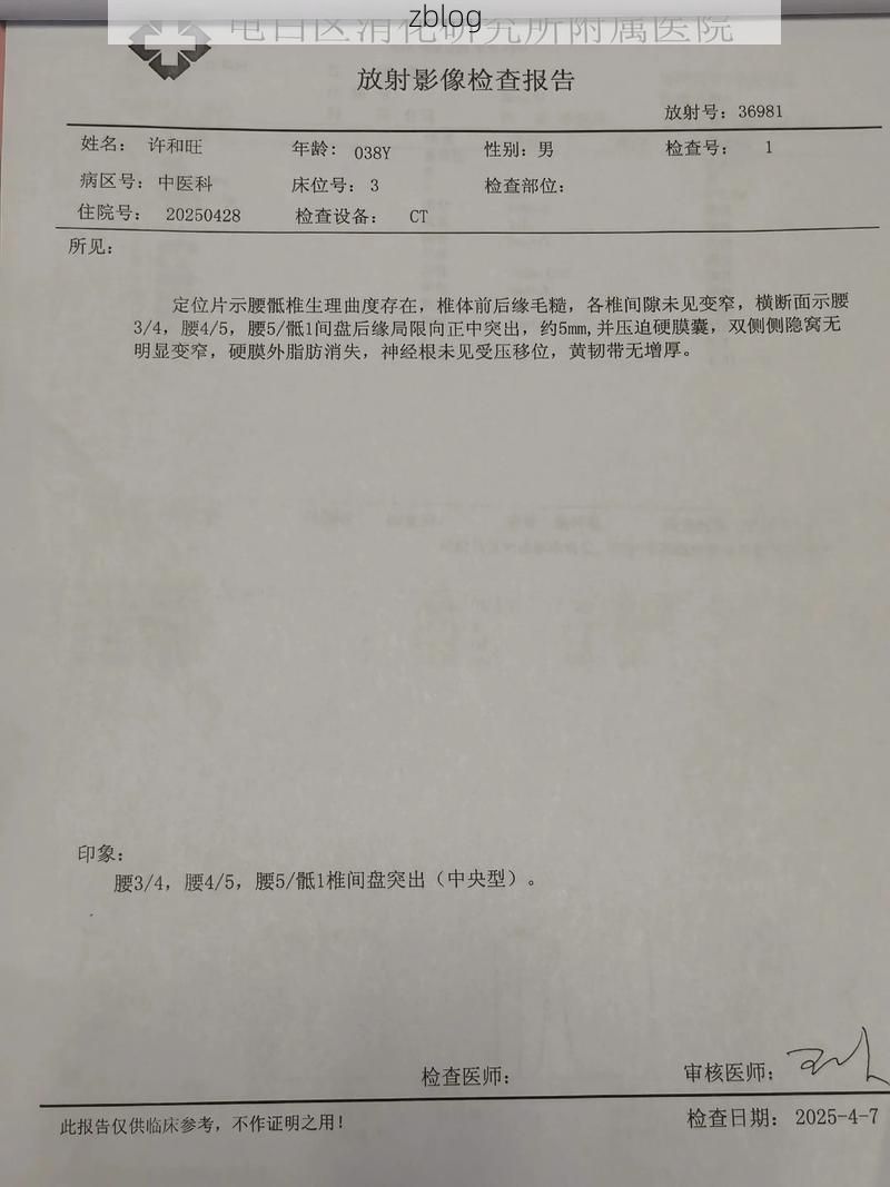 2022年4月8日邯郸新增确诊病例情况_50163