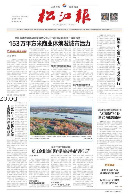 31省区市新增12例本土确诊，莱山区疫情最新消息