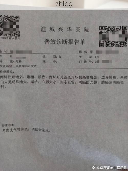 本地确诊+2，威宁彝族回族苗族自治县通报新增病例情况