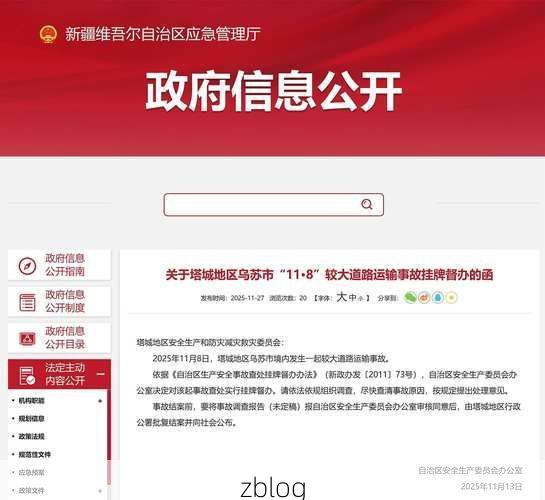 31省区市新增12例本土确诊，和布克赛尔蒙古自治县疫情最新消息