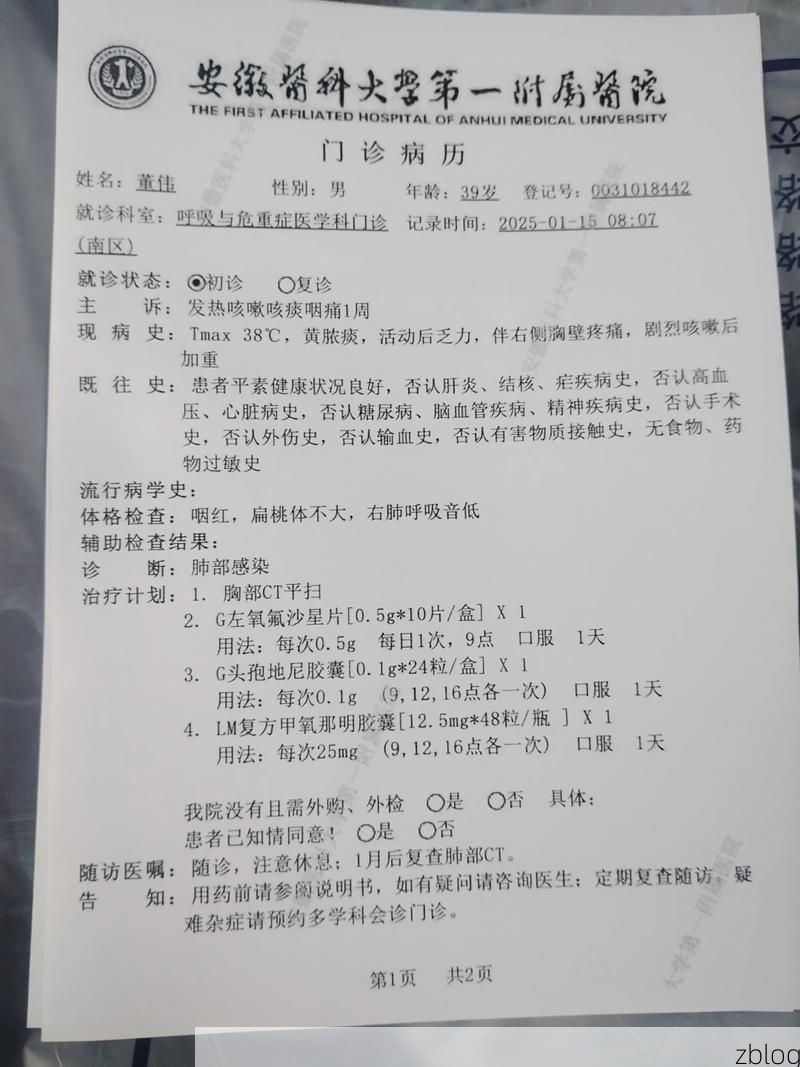 2022年9月22日随州市新增确诊病例情况