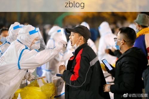 道孚新增1例无症状感染者  道孚县疫情防控最新通报_34456