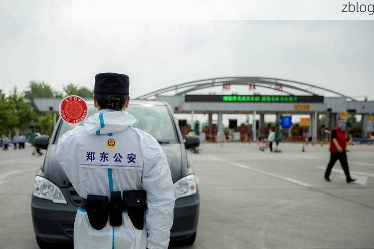 新郑：中原交通枢纽的疫情阻击战