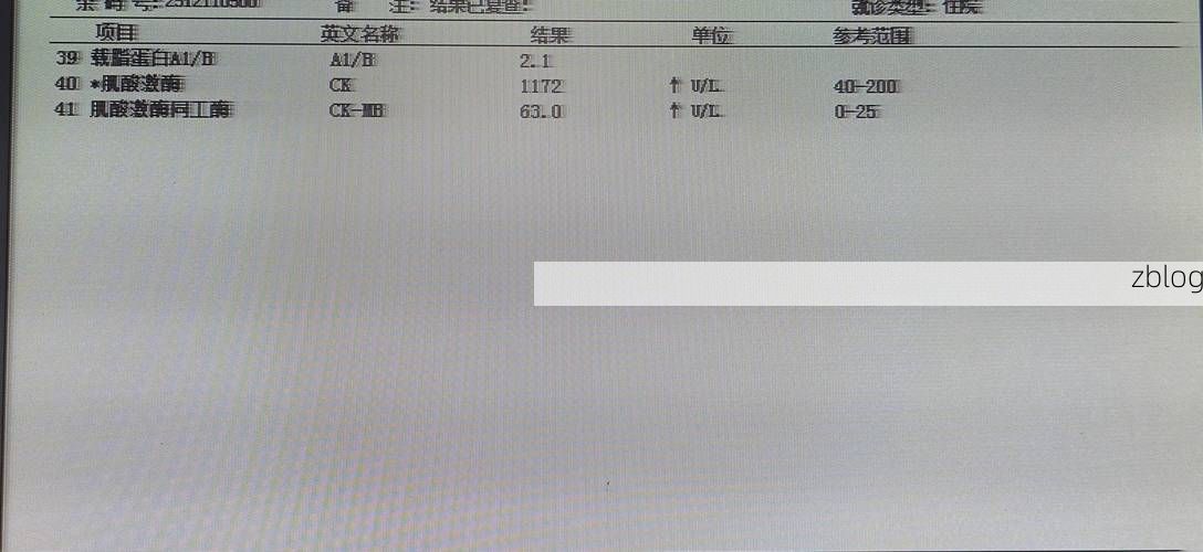 本地确诊+3，乐清通报新增病例情况_51350