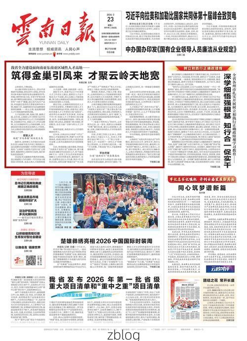 【31省区市新增12例本土确诊, 玉溪疫情最新消息】