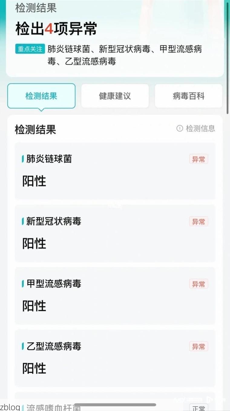 建阳市新增1例无症状感染者  建阳市疫情防控最新通报_47901