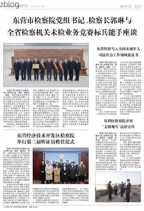 2022年3月15日和县新增确诊3例