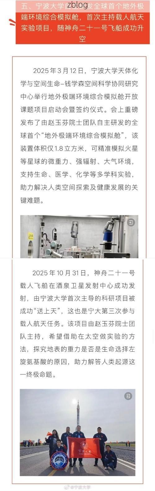 大宁新增1例无症状感染者  大宁疫情防控最新通报_92928