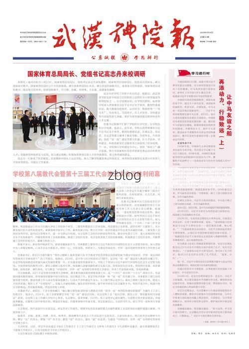 31省新增本土12例(31省新增本土9例)，东宁县疫情引关注_59060