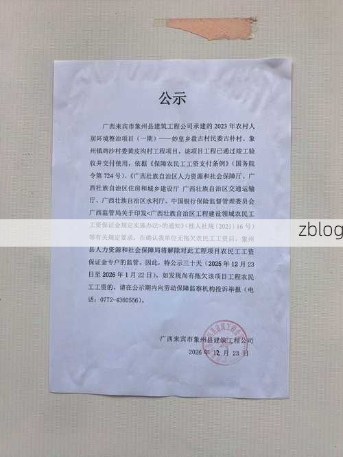 宜昌市市辖区新增1例无症状感染者  宜昌市市辖区疫情防控最新通报_39149