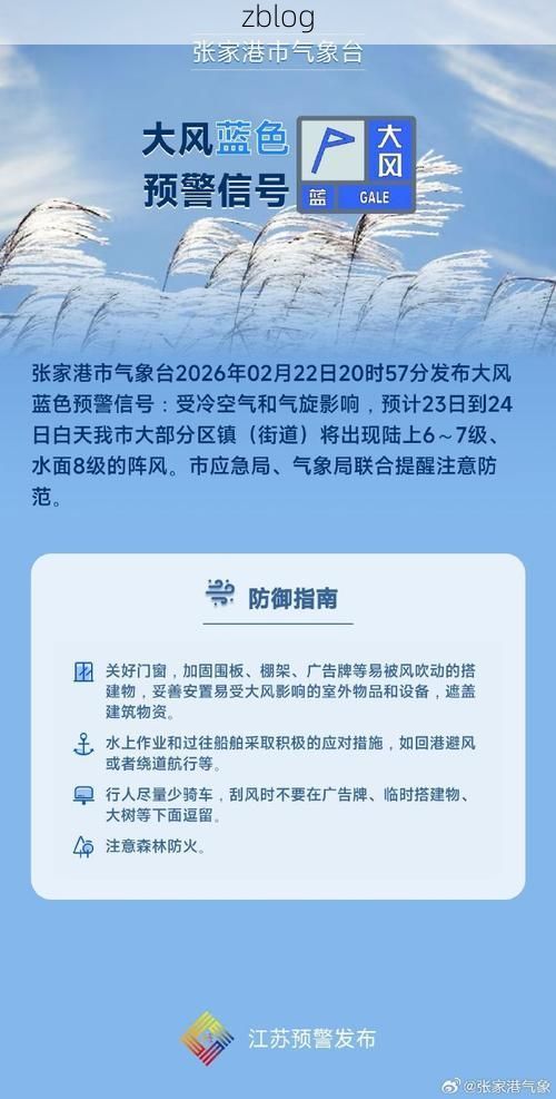 张家港市新增1例无症状感染者  张家港市疫情防控最新通报