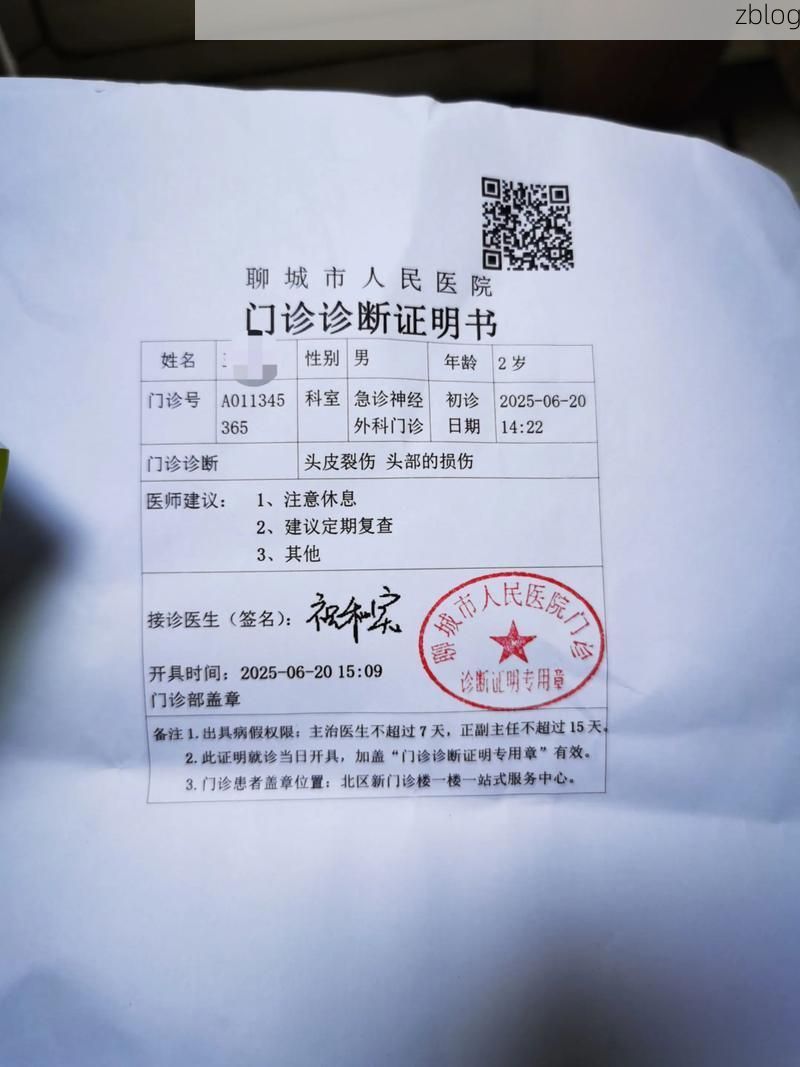 本地确诊+3，恩平通报新增病例情况_45364