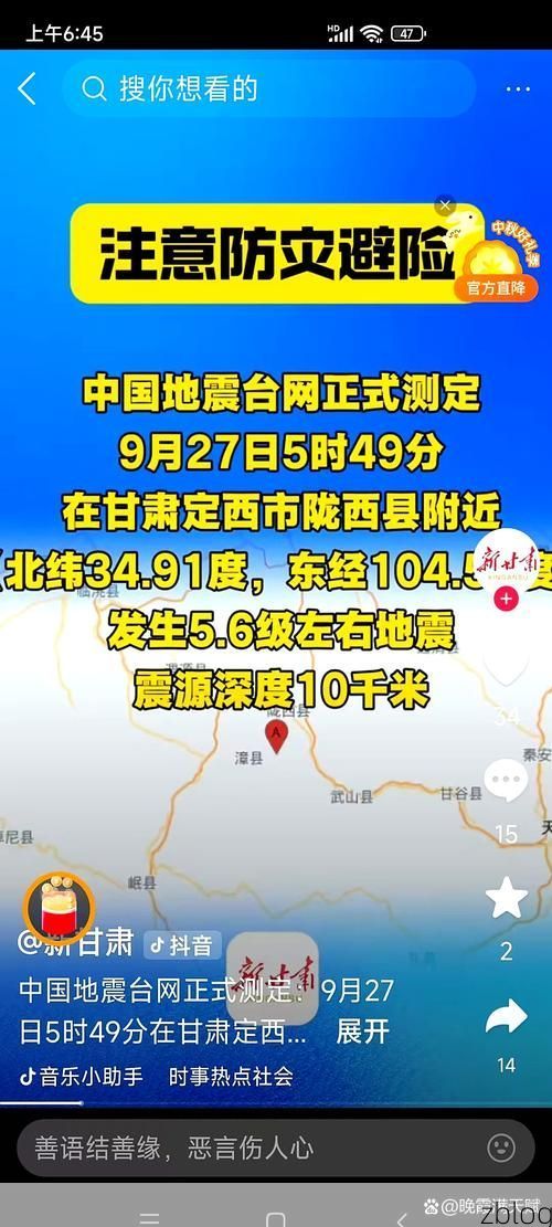【31省区市新增37例本土确诊，蒲县疫情最新消息】