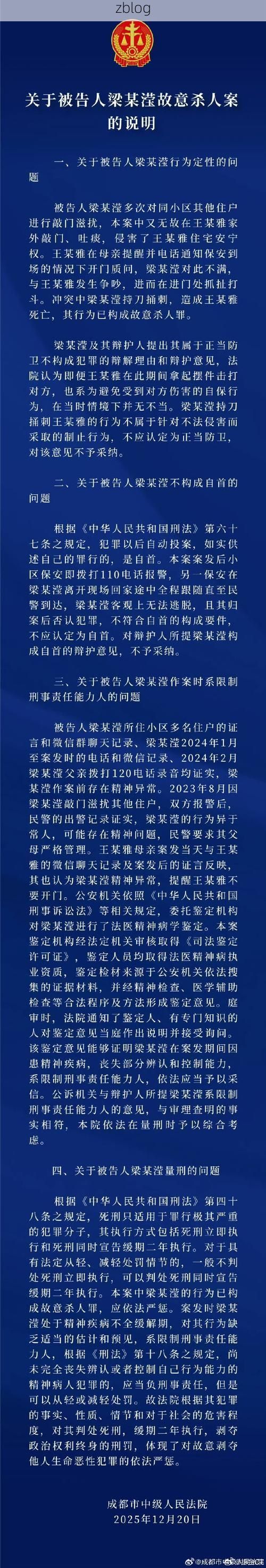 华池新增1例无症状感染者  华池县疫情防控最新通报