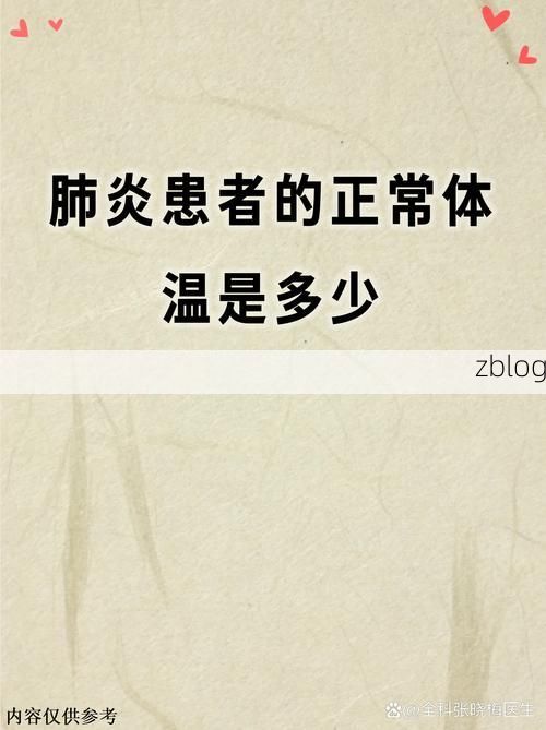 江山新增1例无症状感染者  江山疫情防控最新通报_44007