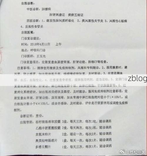 2022年3月13日沧州新增确诊病例情况_66612