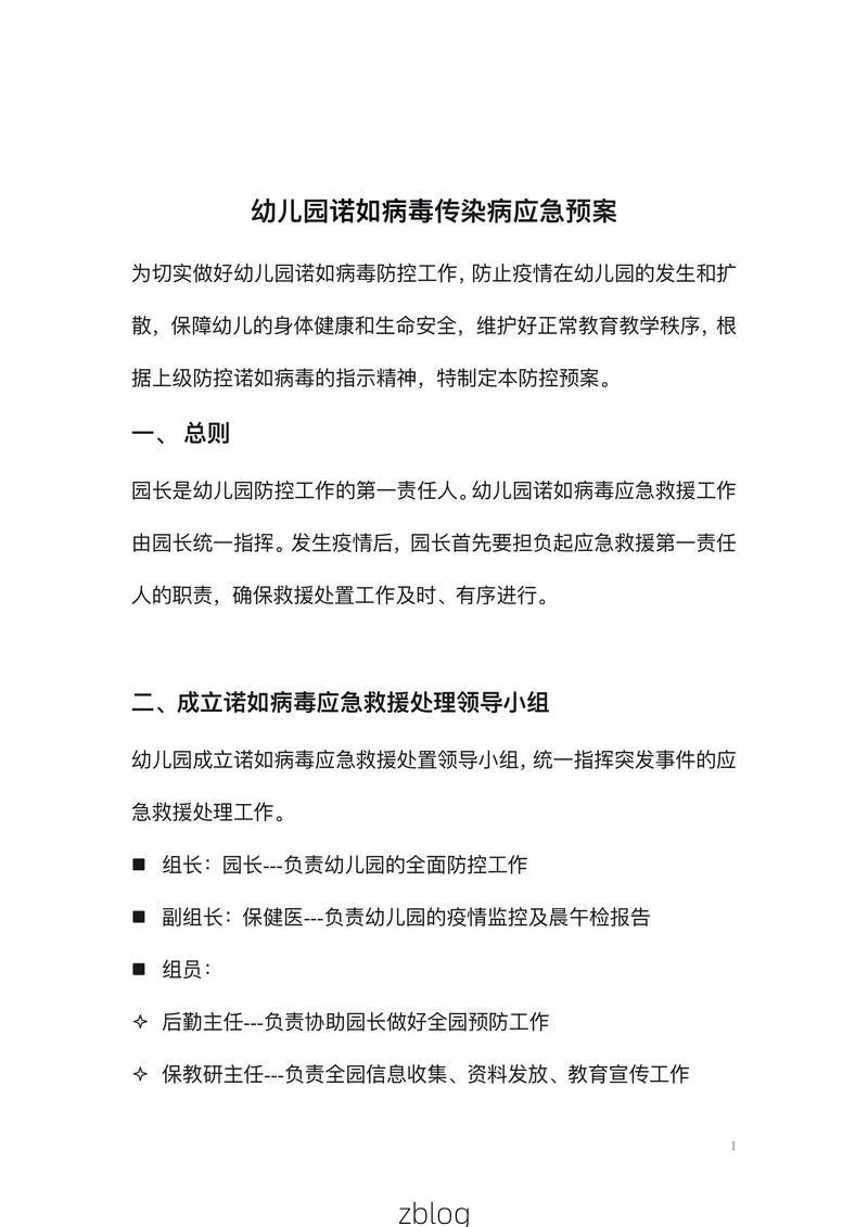 【屯溪区新增1例无症状感染者  屯溪区疫情防控最新通报_65587】