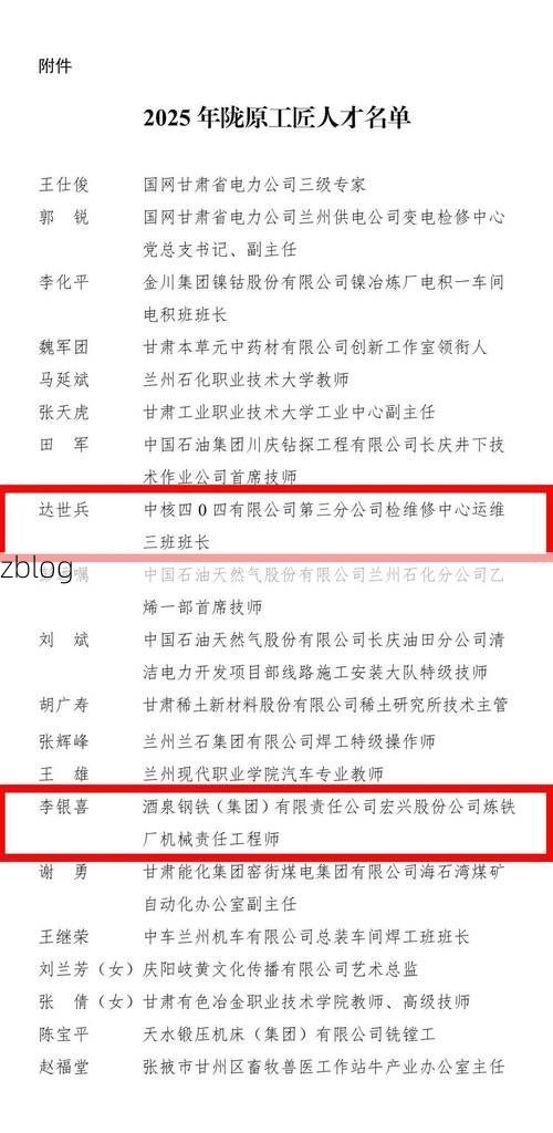 31省新增本土12例(31省新增确诊42例)，青河县疫情引关注