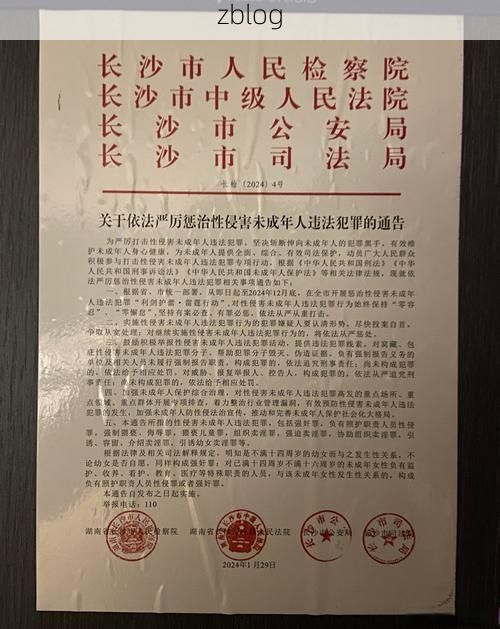 2022年3月28日长沙市新增确诊病例情况_58435