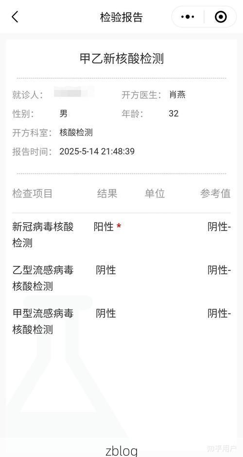 咸阳市新增1例本土无症状感染者  咸阳市疫情防控最新通报_95779