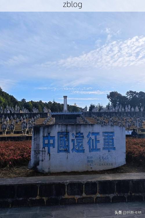 龙陵：滇西雨屏下的零感染坚守与地理屏障解析