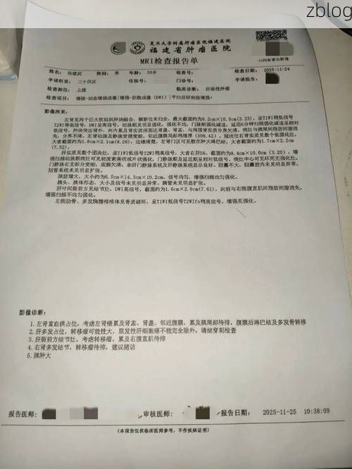 2022年11月25日寻甸新增确诊病例情况_87052