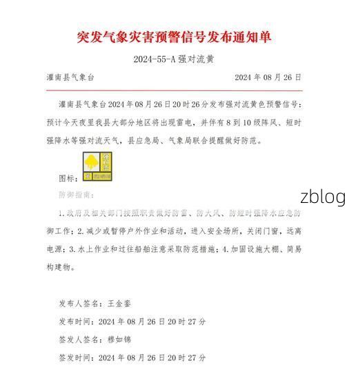 临漳县新增1例无症状感染者  临漳县疫情防控最新通报_31739