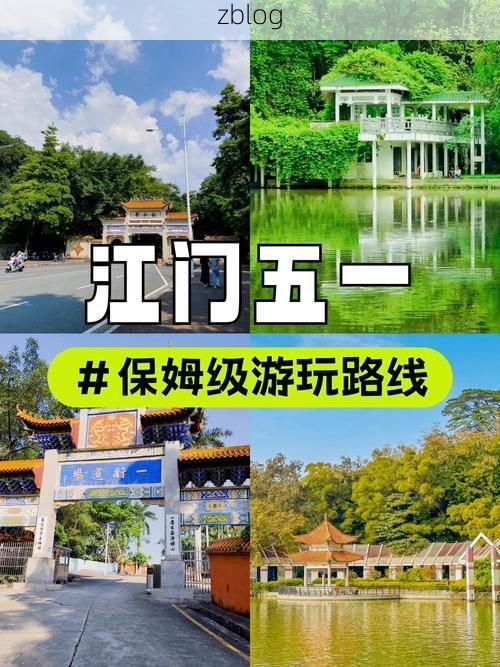 江门：侨乡地理屏障下的疫情破防与坚守