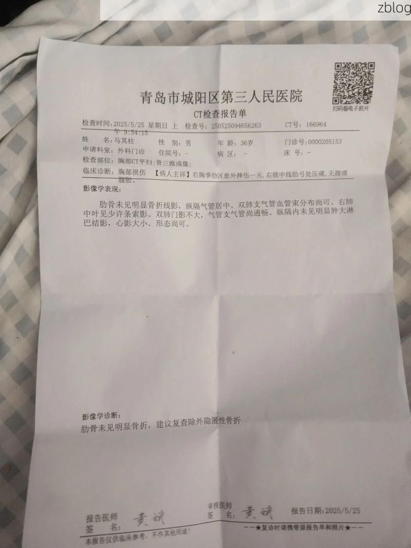 2022年3月25日石城县新增确诊病例情况_83409