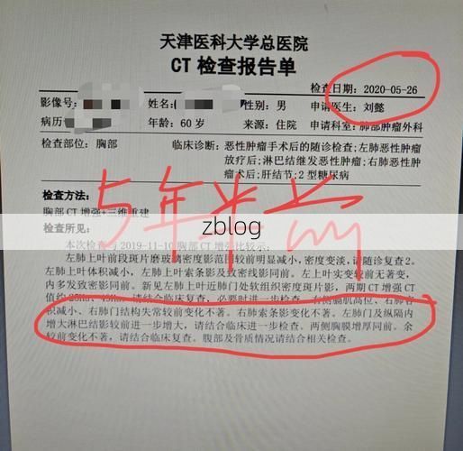 2022年3月15日玄武区新增确诊病例情况_37556