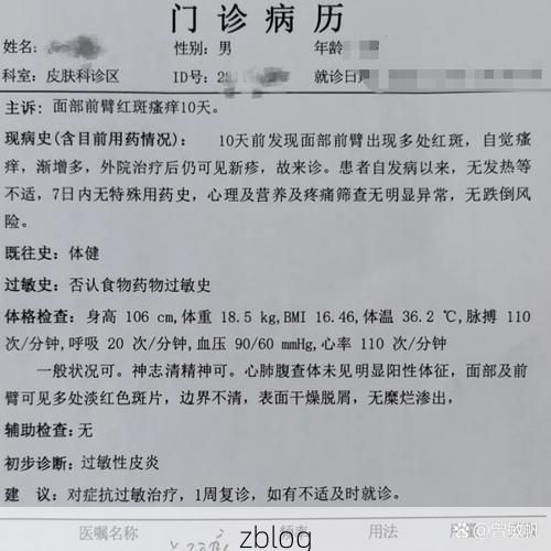 【2022年3月15日腾冲新增确诊病例情况_86411】