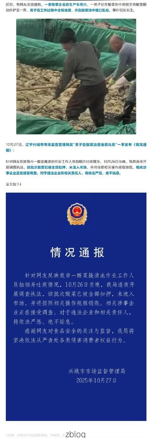 太和区新增1例无症状感染者  太和区疫情防控最新通报_39563