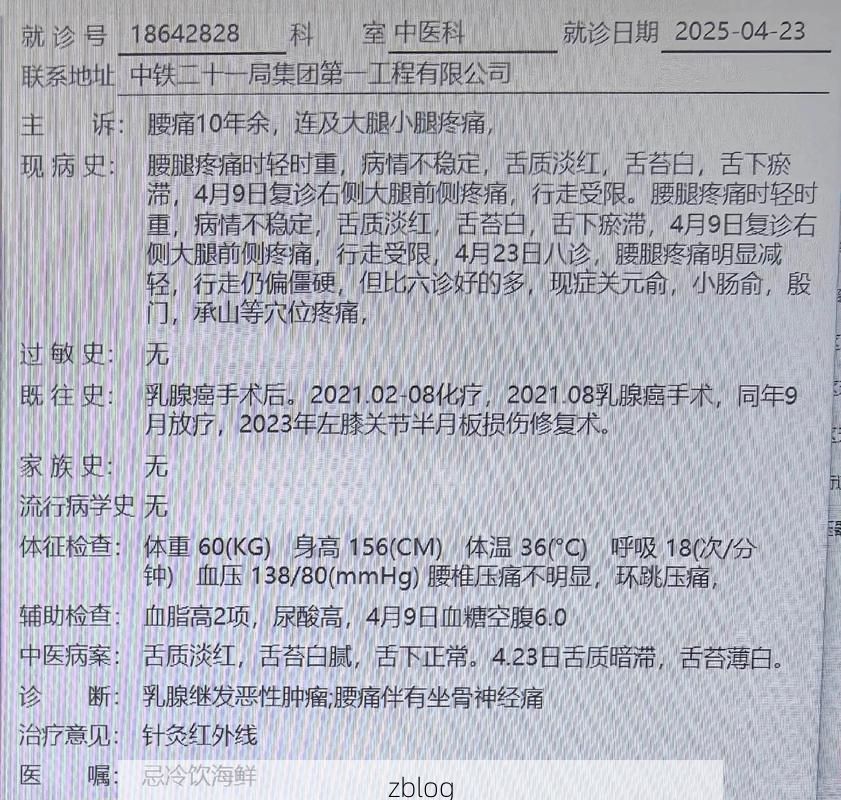 2022年3月15日明光新增确诊病例情况_65498