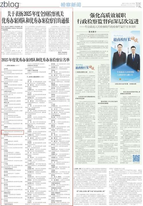 31省区市新增12例本土确诊，花山区疫情最新消息_91238