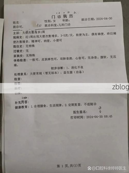 2022年3月15日昆玉新增确诊病例情况