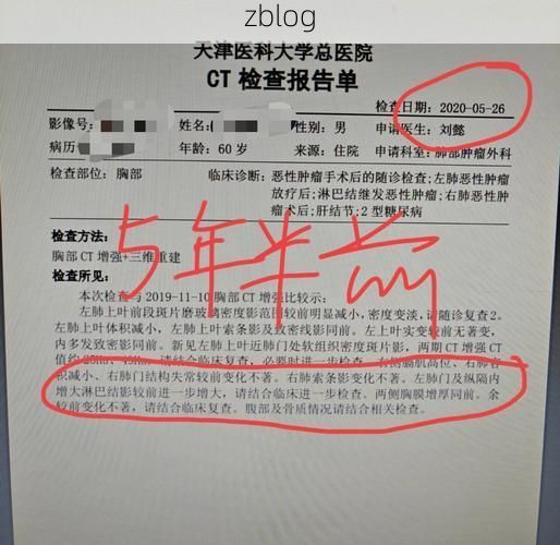 2022年3月15日武安新增确诊病例情况_93395