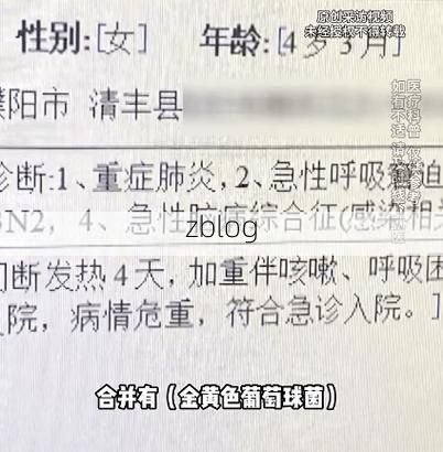 【2022年3月15日河南新增确诊病例情况_74550】