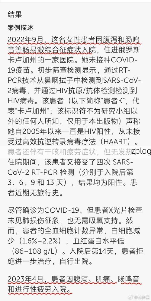 溧水新增1例无症状感染者  溧水区疫情防控最新通报_66105