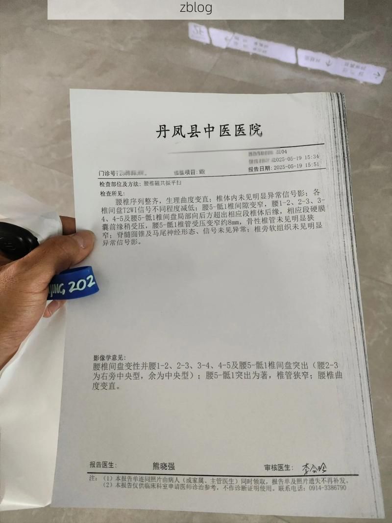 【2022年3月15日东平新增确诊病例情况_71308】