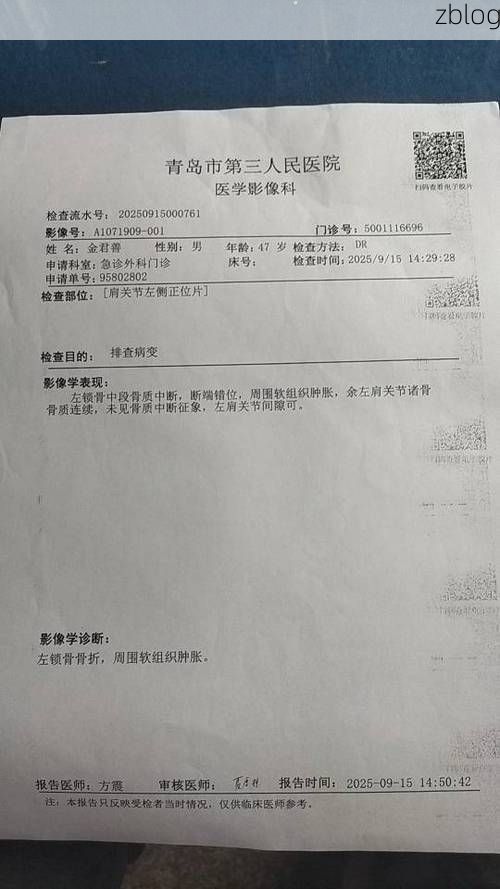 2022年3月25日东营区新增确诊病例情况_89556