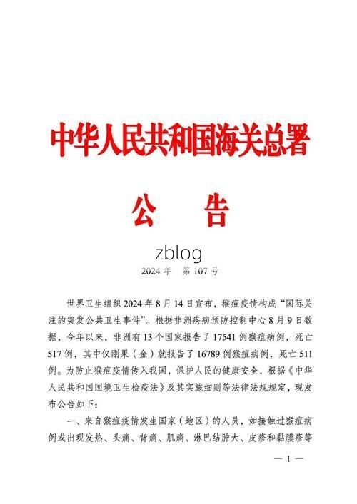 山海关区新增1例无症状感染者  山海关区疫情防控最新通报_99980