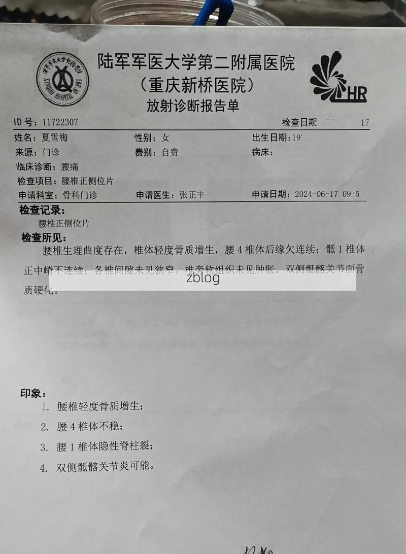 2022年11月28日安泽县新增确诊病例情况