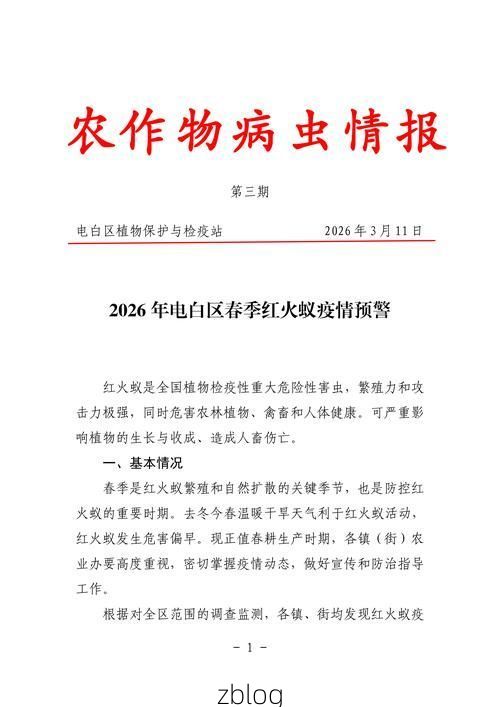 鸠江区新增1例无症状感染者  鸠江区疫情防控最新通报_61944